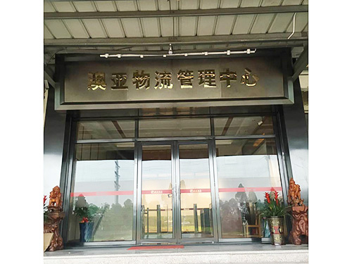 公司门口