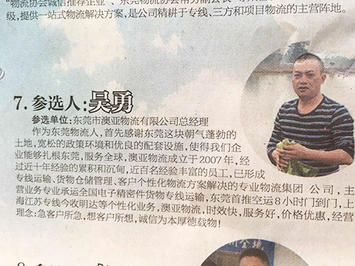 总经理