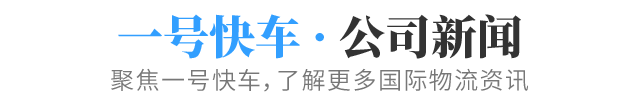 公司新闻